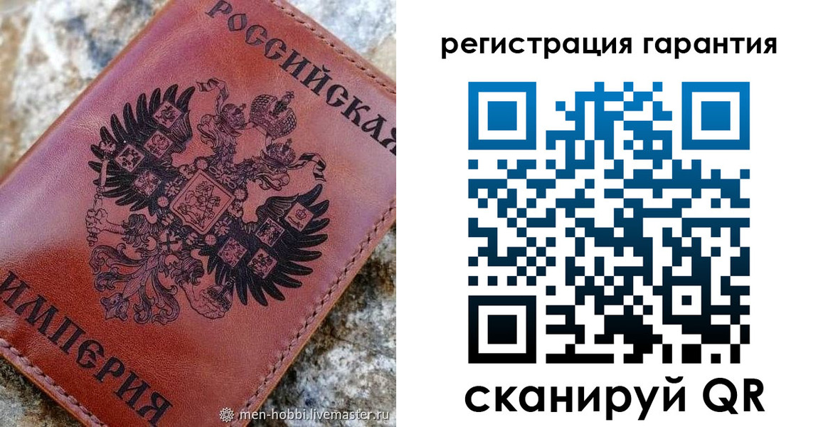 временная прописка в Волгореченске