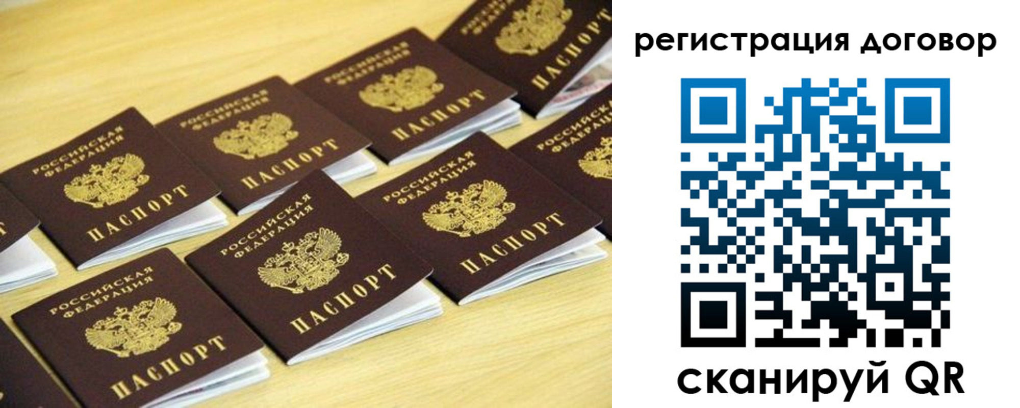 купить прописку в Волгореченске