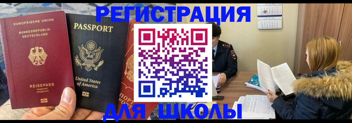 найти адрес прописки в Волгореченске